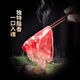 Longjiang Wagyu Wagyu Snowflake Beef Roll 400g Shabu Shabu Ingredients Fresh Beef