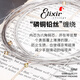 Swan (SWAN) Elixir Electric Guitar String Coating Anti-rust Coating One Set of 6 Full Sets of Strings 19052 SF Three Sets 16542 (12052*3 Sets)