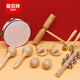 XingBeixiang Kindergarten Orff Percussion Instrument Manuel Ensemble de journaux d'enseignement Aids Board de haut-parleur Sand Hammer Tambourine Triangle Double Iron En haut-parleur Small Musical Musical Instrument Log 13 pièces (sac de rangement)