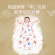 七彩博士婴儿睡袋秋冬季厚款恒温透气宝宝一体式防踢被惊跳新生儿童睡袋