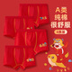 Zi Jiafu Jungen 'Rote Unterwäsche Flat Corner Boxer Hosen Baby Jahr des Mid-Large Children's Unterwäsches für Drachen Kinder.