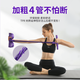 Li Ning (LI-NING) pedal tensioner, Pilates, arm strength fitness equipment, sit-up assistant, pedal yoga stretching belt, purple, upgraded and thickened four tubes, long-term use without deformation