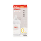贝亲（Pigeon）婴儿宝宝玻璃奶瓶 防胀气奶瓶 第3代 宽口径自带奶嘴SS号160ml