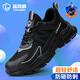 Blue Owl Shield Labor Protection Shoes Men's Breathable Lightweight Anti-Smashing Ladle Head Anti-Puncture Soft Sole Safety Work Function Shoes D213-1 41