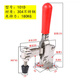 XMSJ垂直快速夹具夹钳工件固定夹102B101D12130压紧器机械工装夹具 12130(镀锌铁材质)