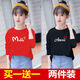 
Disney brand children's clothing two-piece girls long-sleeved T-shirt fashionable spring and autumn new children's clothing children's loose base shirt medium-large children's T-shirt tops for children, white 687+white 639 140 [50-60Jin [Jin equals about 0.5 kg]]