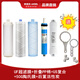 安吉尔原厂净水器滤芯新A4/A6/A8/2575/2477/V6/N7全新全套滤芯配件防伪 V3Plus全套滤芯安吉尔膜