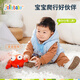jollybaby音乐跳跳球宝宝哄娃神器儿童复读学说话会唱歌婴儿玩具螃蟹