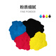 Qianrong подходит для Hanguang HG-TN5226 Powder Box HGFC5226 Тонер C5226 C5266 Цветный принтер