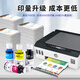 La tinta es adecuada para HP HP Smart Tank 678 Ink HP678 Cartucho de tinta Tank678 660-670 Botella de tinta 28C15A Jugo de tinta negra
