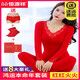 Hengyuanxiang Zodiac Année des vêtements d'automne et des pantalons convient à la base de mariage de mariée féminine Big Red Souswear thermal Women Years of the Rabbit 9905 Big Red One Size adapté à 80-130 Jin [Jin est égal à 0,5 kg]