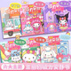 ZOCO Magnetic Quiet Book Sanrio Hotel Girls Don't Make Kulomi and Melody Magnetic Magnetic Toys Five Packages of Magnetic Quiet Books [Kulomy + Melody + KT Cat + Yugui Dog