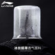 Li ning (li-ning) Eisseide-Sporthose für Männer in den Sommer-Tiefenhosen für Sommerstückenhose dünne elastische gewebte atmungsaktive Casualhose für Männer Standard Schwarz (Ice Silk Style-Pocket Reißverschluss) 2xl