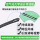 Adapté à BYD Haishi 07 Wiper Original 24 Special 2024 DÉPISSION DES ALLES DES DÉSUS