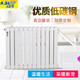 Casaro radiator steel radiator home radiator wall-mounted self-heating central heating 60 wide 1.8m spot 1.8m 5 columns