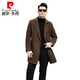 Pierre cardin high-end white goose-vulpe liner double-sided wool woolen coat men thickened winter mid-length wool trench coat men caramel color 170/M