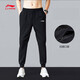 Li Ning (LI-NING) sports pants men's sweatpants autumn and winter loose casual pants versatile sports running pants men black regular - zipper pocket L 175