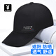 Playboy hat men's baseball cap trendy casual versatile autumn and winter four seasons middle-aged outdoor sunshade travel duck hat fishing