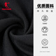 Jordan Sports Bans