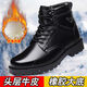 Special Forces Cold-proof Boots 3513 Cruiser Hook Men's Cotton Shoes Real Cowhide Men's Boots Wool High-top Special Officers and Soldiers Combat Boots Winter Fur Shoes Men's Northeast Cold-proof Shoes Cotton Shoes 3519 Black Single Shoes 40
