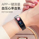 Shengxu Langstreckenliebes Erkennung von Armbandpaar Fern-Interaktives Armband Sensing Vibration Valentinstag Smart Hand Electronics 693 Rote Geschenkbox Paar Langstrecken Liebe Erkennen