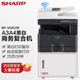 Sharp BP-M2522R copier A3a4 printer black and white laser multi-function all-in-one compound machine M2522R single paper box + EB18 wireless network card