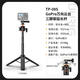 Vrigor Villegor Universal Pantyhose Trépied Vertical convient à DJI Action 5/4/3 Selfie Stick GOPRO12 Sports Camera Bracket Insta360ace Pro2 Pole d'extension portable [Standard] TP-08S Universal Pantyhose Thipod