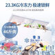 雪花卧式冰柜商用大容量冷冻冷藏双温铜管冰箱商用速冻超市冰柜【尾货机】 232 省电 900*565*844