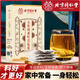 Beijing Tongrentang Corn Scarf Mulberry Leaf Brutal Melon Tea Reduces Assisted Blood Pressure Blood Sugar Non-Qing Qian Liu Tea Reduces Health Tea Mulberry Leaf Brutal Melon Removes Wet Tea Sugar and Fat Pressure 3 Boxes