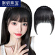 Moyan (MOYAN) wig headband for women with braided bangs, one-piece headgear to cover white hair, real hair on forehead, seamless air bangs, wig piece, high temperature wire - headband with bangs, light brown A13-102