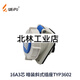 WEIPU STAPHOPHER INDUSTRIEL PLIGE 16A3 CORE 4 WIRE 5 CORE CORE OUVERT MOUNT MANCHET CONNECTEUR AEROSPACE IP67 16A5 CORE HIGH BOX Open-MOUNT SOCKET TYP6624