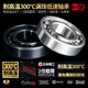 Japón KIF Importado Rodamiento resistente a alta temperatura 300 grados Bola llena de rodamiento de cuentas llenas 970 horno a baja velocidad Groove Groove Bana de bola de bolas Precisión Rodamiento de bolas de rodamiento 6206ZZ 6212 Negro completo [Resistencia de alta temperatura] 60*110*22