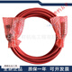 XMSJ3HAC031683001 机器人示教器线DSQC679 abb机械控制电缆线abb 未税10米