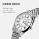 ROSSINI watch men's New Year gift men's watch waterproof ultra-thin quartz watch white disc steel band 6355