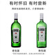 卢布斯基正品行货 波兰原装原瓶进口 杜松子酒调酒 基酒金酒洋酒 节日送礼 经典款 700mL 1瓶
