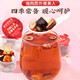 Tongrentang (Trt) Esel-Hide-Gelatin Ginseng Brauner Zucker Ingwer Jujube Tee Brauner Zucker Ingwer Tee Mädchen Tante Nähre Qi und Blood Longan Red Date Wolfberry Tee 225g