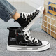 Arich Canvas Schuhe Herren High Top 2025 Neue Sommer atmungsaktiven Herren-inneren High-End-Trends-vielseitigen Brettschuhen kleine weiße Schuhe Herrenschwarz [Upgrade] 40