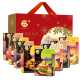 October 5th day of the fifth day of the snack food biscuits desserts gifts for 10th day of the fifth day of the tenth month of the whole family happy gift box cookies October 5th day of the tenth month of the whole family happy gift box