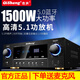 奇声大功率5.1家用蓝牙功放机杜比专业AV重低音hifi家庭影院KTV音响音箱卡包HDMI高清功放机 2608高清版+高清无损+5.1环绕+重低音