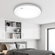 
Panasonic ceiling lamp bedroom study lamp 18-watt circular lamp simple led ceiling lamp HHXC1048L