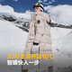 波司登反季冬极寒羽绒服鹅绒谷爱凌同款男女情侣长款连帽户外外套