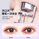 YINGMH soaring eyelash curler natural curling long-lasting styling sunflower novice portable eyelash curler girly pink