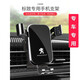 掌途者专用于标致308/408/3008/4008/5008/508L汽车车载手机支架导航架 【高雅黑】13-24款3008