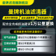 曼牌（MANNFILTER）HU7029z机油滤芯机油格适用奥迪A4L（新B8）A6L（C6）A6L（C7）