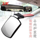 Car baby rearview mirror observation mirror car rear observation mirror children's rearview mirror auxiliary mirror wide-angle curved rearview mirror