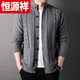 Hengyuanxiang (Hyx) Herren Schafpullover gestrickte Schaf-Strickjacke Herbst und Winter New Stand Collar Pullover verdickte Freizeitjacke Outerbekleidung * -dark grau- * Standkragen Design-plus dicker und warm 3xl 135-145jin [Jin gleich 0,5 kg]