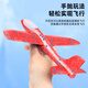Mom and Dad Aircraft Toys Foam Ejection Plane Children's Toys Boys Outdoor Toys Launch Plane Kite Gun Girls