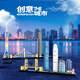 辉烈兼容乐高地标城市天际线广州塔高楼大厦街景摩天大楼建筑拼装玩具 都市-新加坡829颗粒 狮