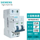 5SY6210-8CC西门子单相 空气开关空开断路器 2P 10/15A D型 6KA MCB 5SY62108CC 2P 10A 2P D