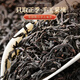 品如故茶叶特级正山小种红茶250g新茶武夷嫩芽浓香型送长辈领导礼盒装